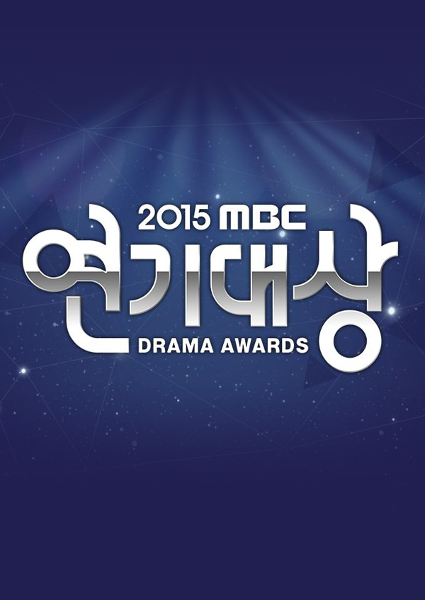 2015 MBC <font color='red'>연기대상</font>