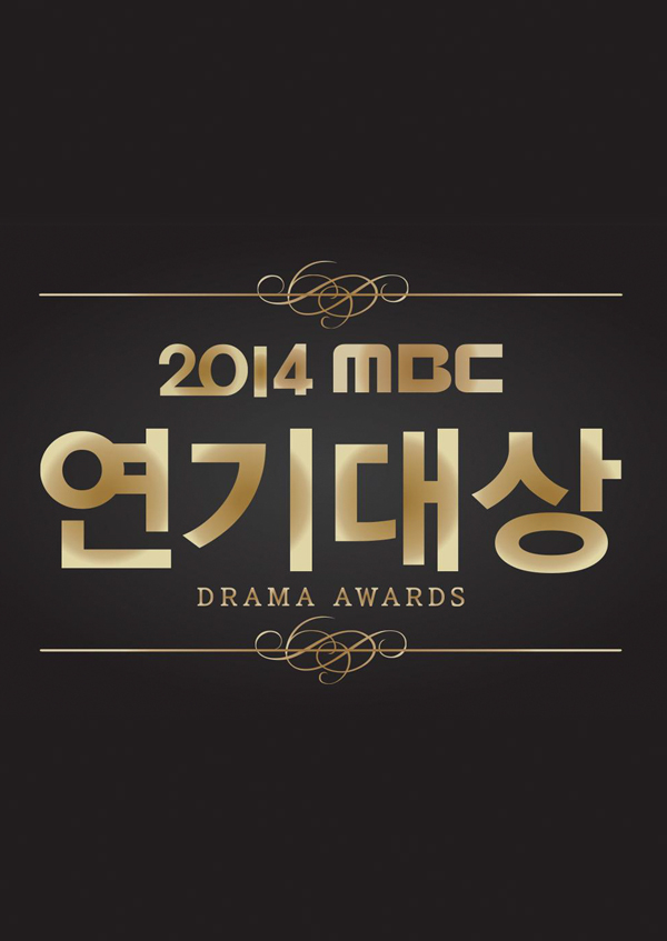 2014 MBC <font color='red'>연기대상</font>