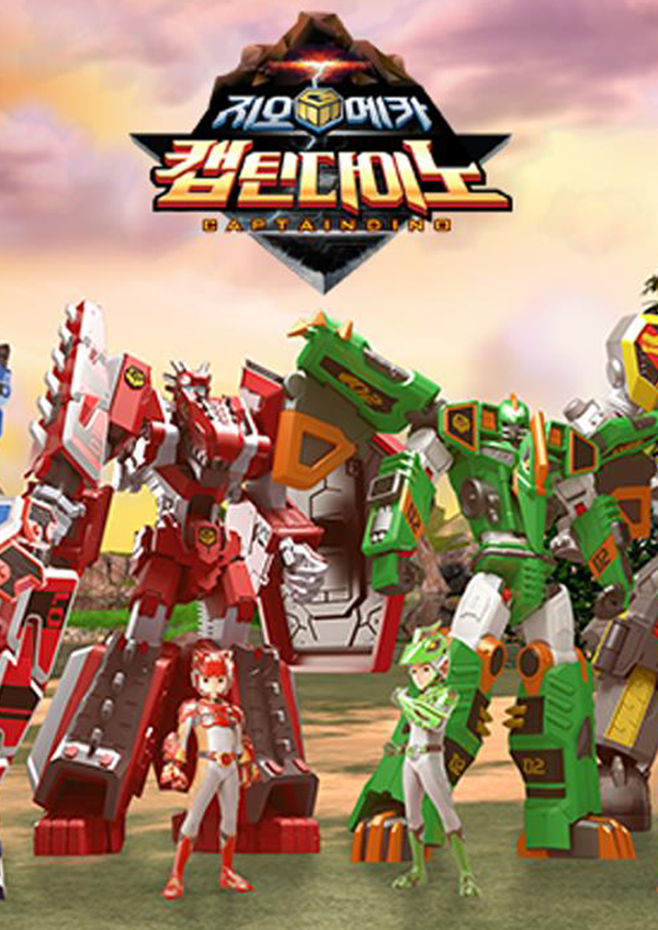 지오메카 시즌2 - MBC 만화마당