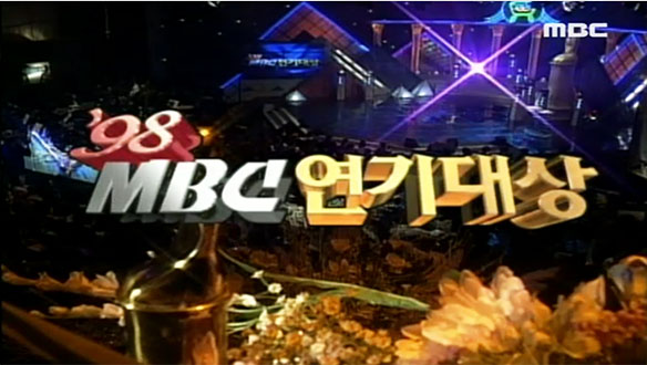 1998 MBC 연기대상