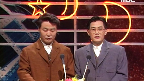 1993 MBC 방송대상
