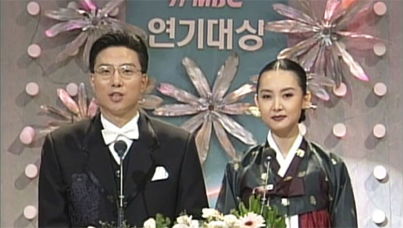 1997 MBC 연기대상