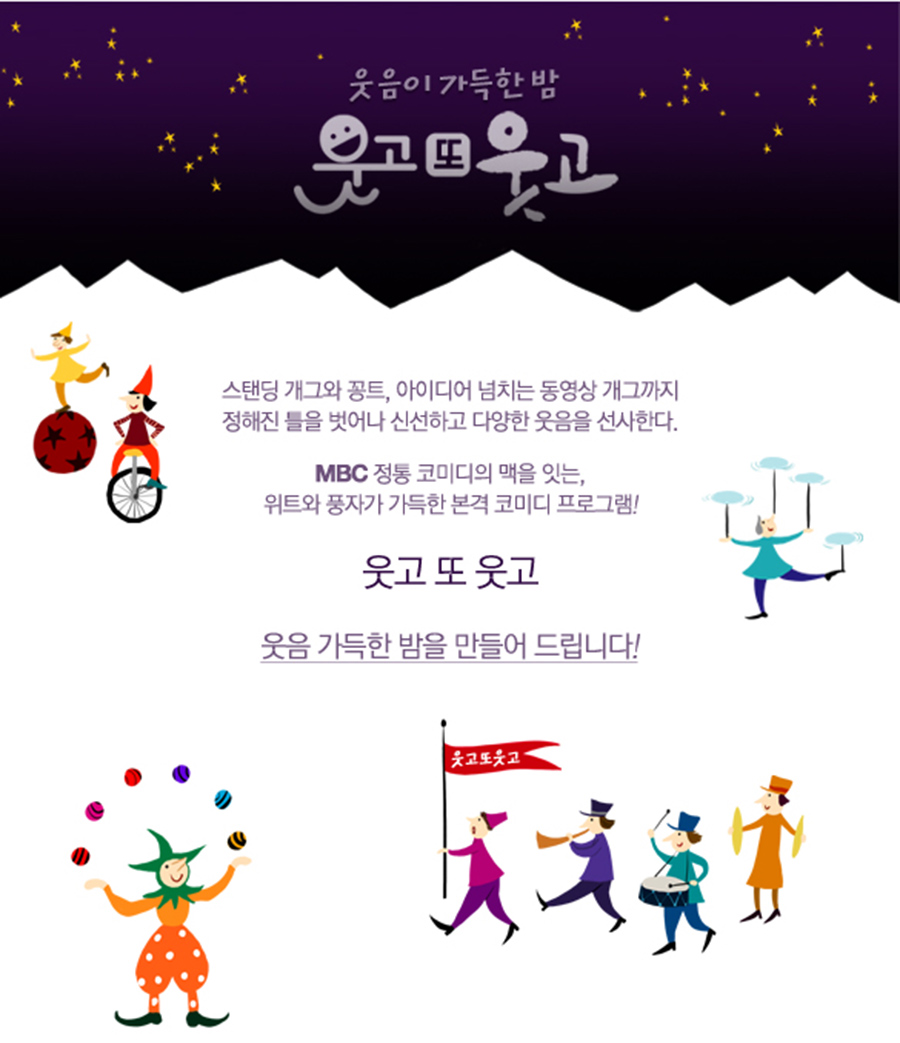 프로그램 정보