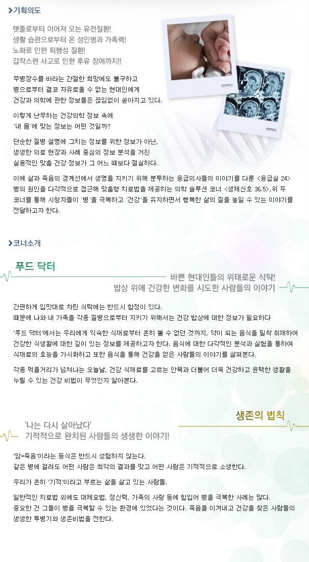프로그램 정보