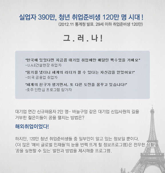 프로그램 정보