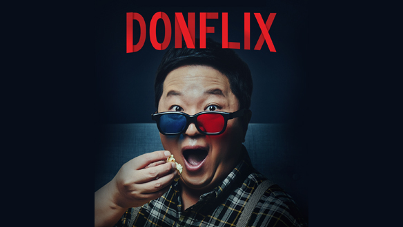 돈플릭스
