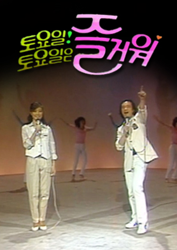 <font color='red'>토요일</font> <font color='red'>토요일은</font> <font color='red'>즐거워</font>