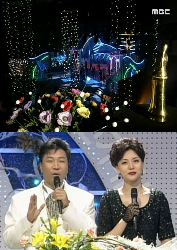 1996 MBC 연기대상