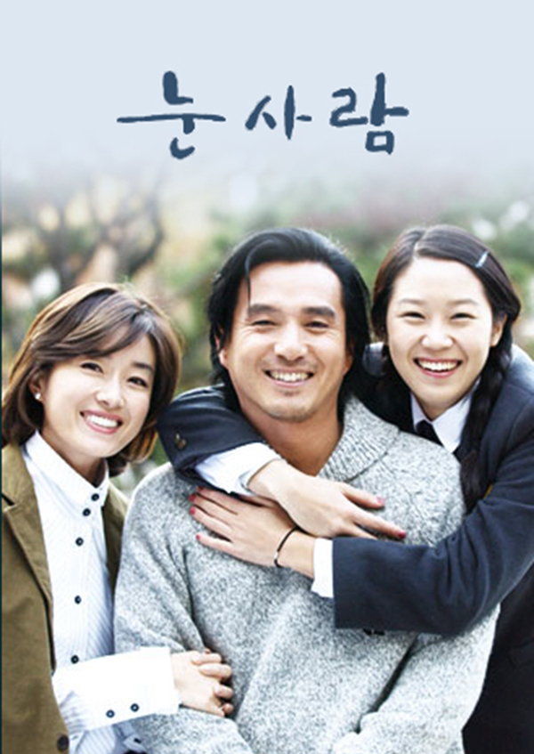 눈사람