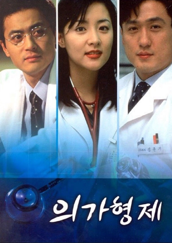 의가형제