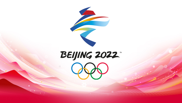 2022 베이징 겨울올림픽