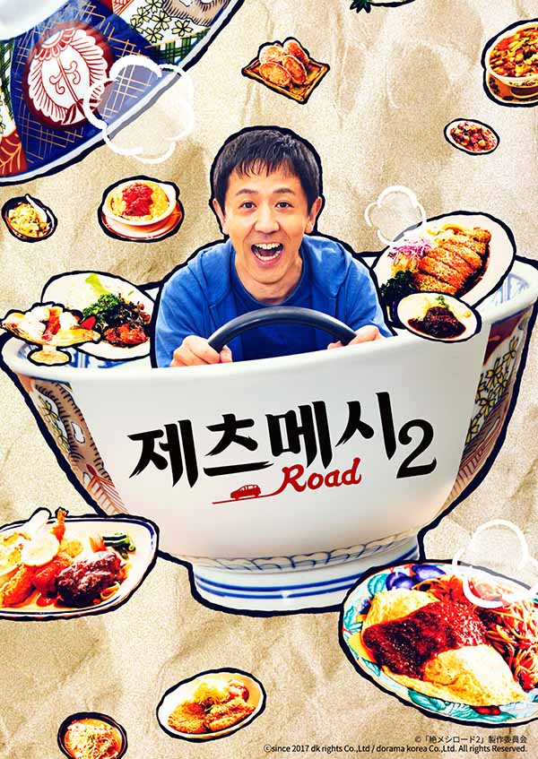 프로그램 검색 | 만나면 좋은 친구 MBC