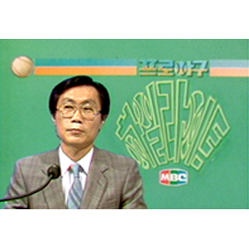 1대 김용 (1982~1988)