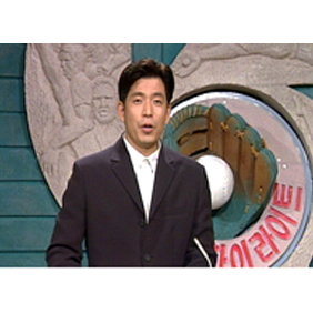 4대 김범도 (1999) 