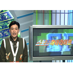 5대 김성주 (2000 ~ 2003) 