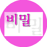 로고