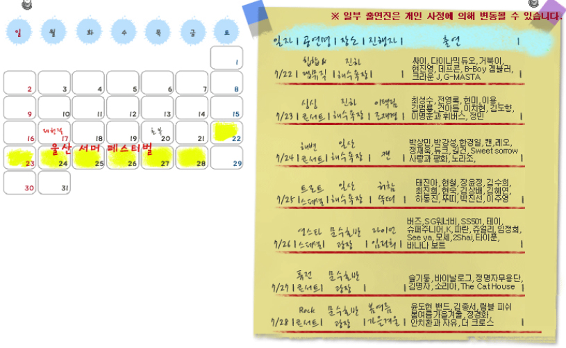 프로그램 정보