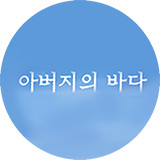 그밖의 주요인물