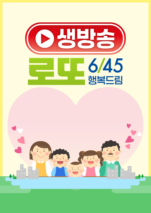 35,000원의 행복! 캠핑로또, 서울 천왕산 가족캠핑장 1박2일 후기