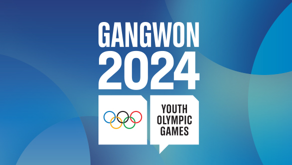 2024 강원 동계청소년올림픽