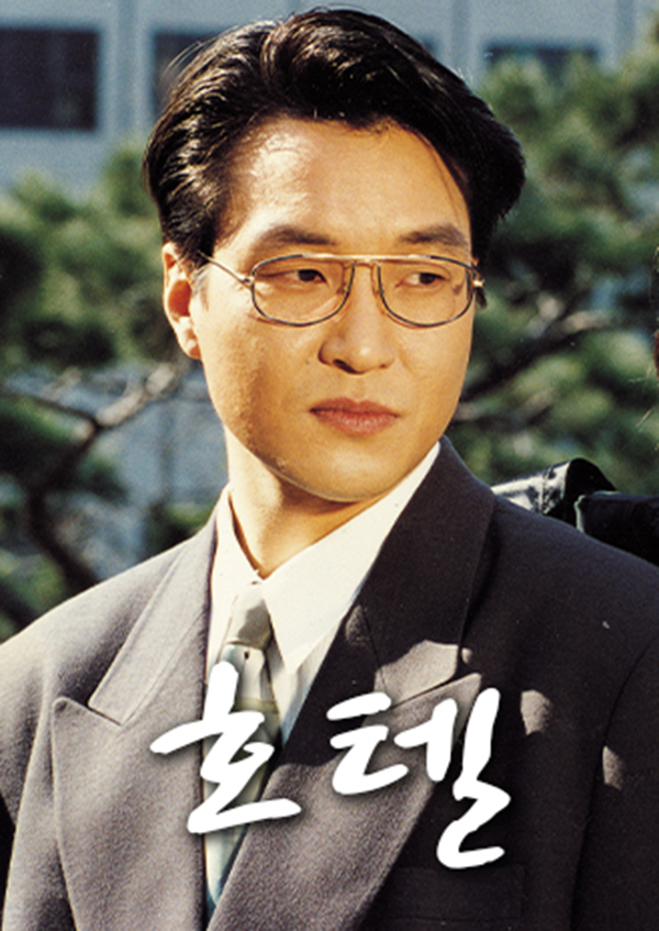 <font color='red'>호텔</font>