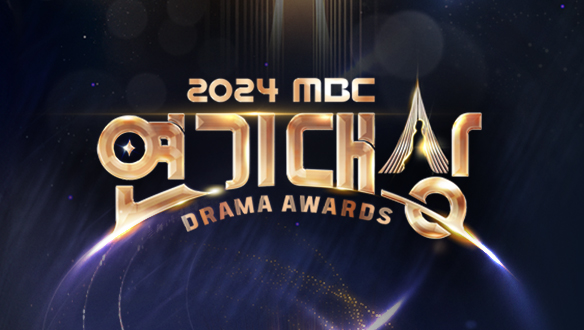 2024 MBC 연기대상