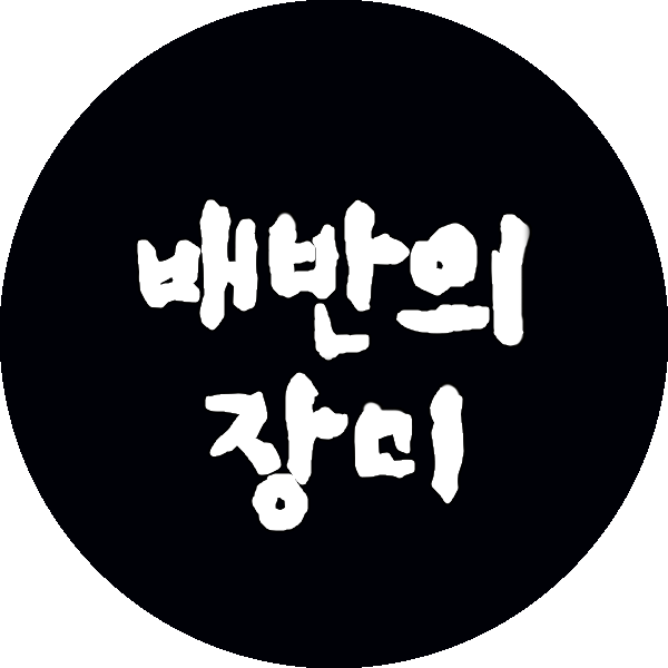 로고