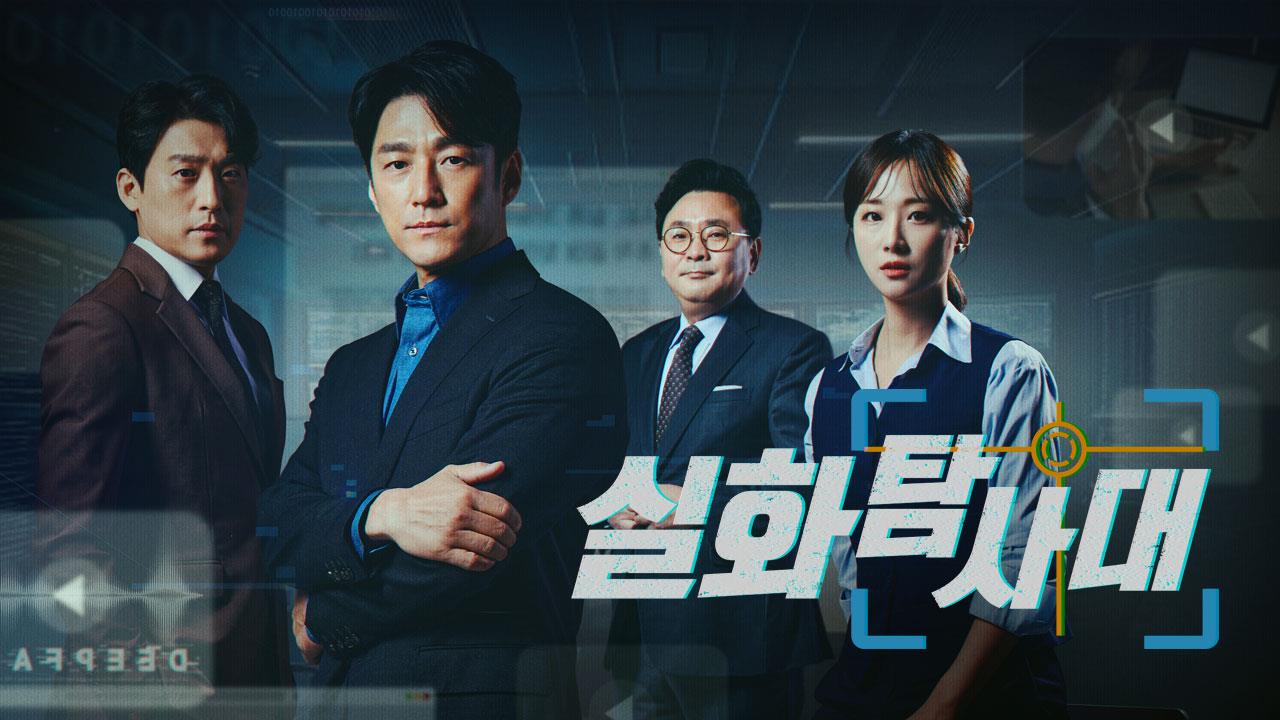만나면 좋은 친구 MBC