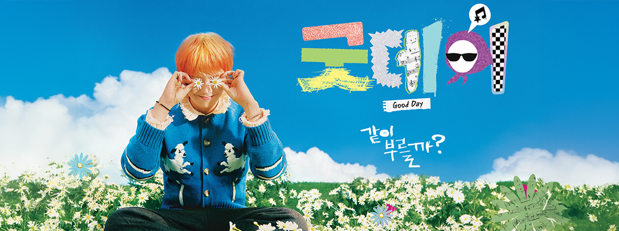 Kim Soo-hyun Dropped from ‘Good Day’ – Public Reactions in Korea & Globally