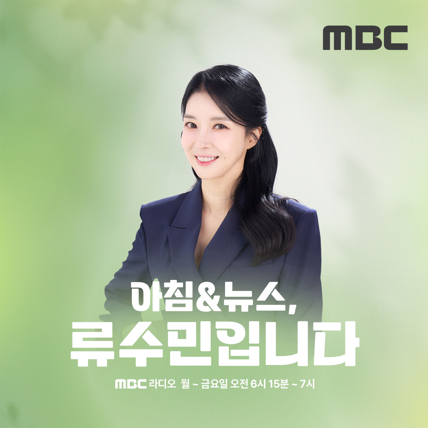 10/7(금) 송언석·이기헌 ‘배치기’ 싸움···‘김현지 공방’에 아수라장된 운영위