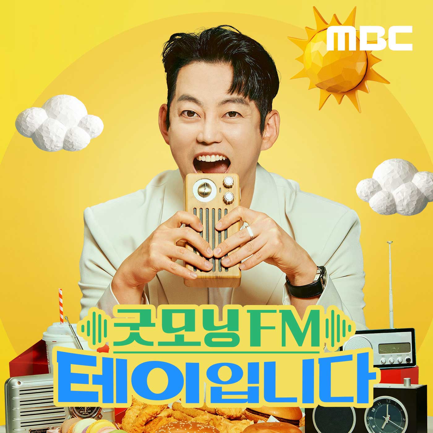 7/19(금) 굿모닝FM 테이입니다 1,2부 라복퀴 "케이", 어제 그거 봄?, 깨알뉴스, 반반한 퀴즈
