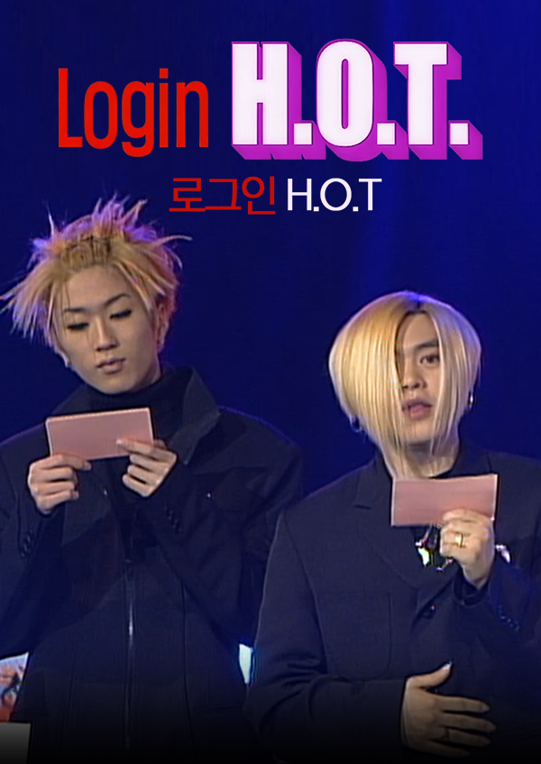 로그인 H.O.<font color='red'>T</font>