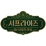 로고