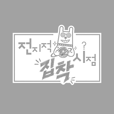 김민경