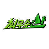 로고