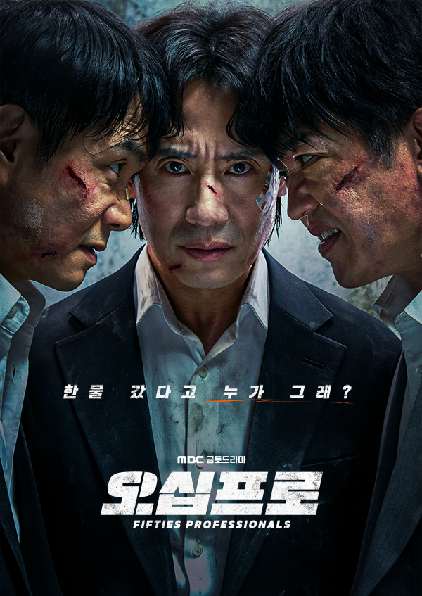 오십프로