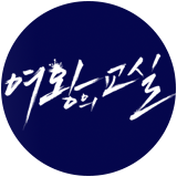 로고