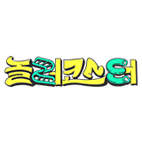 로고