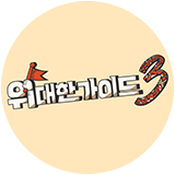 로고