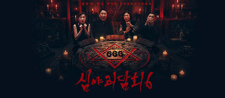 프로그램 정보