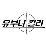 로고