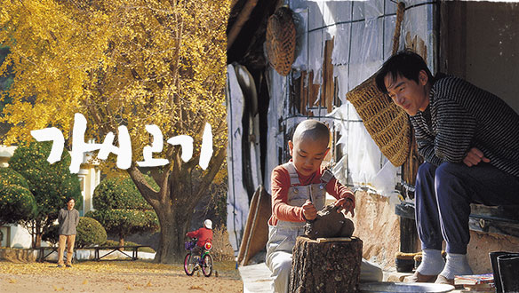 가시고기