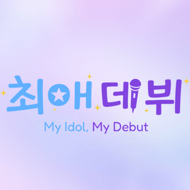 아이사