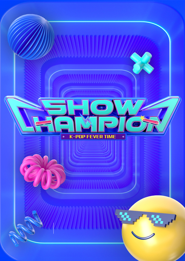Show Champion (쇼 챔피언)