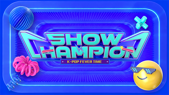 Show Champion (쇼 챔피언)