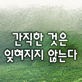 이기영