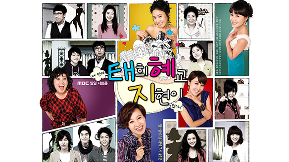 태희혜교지현이