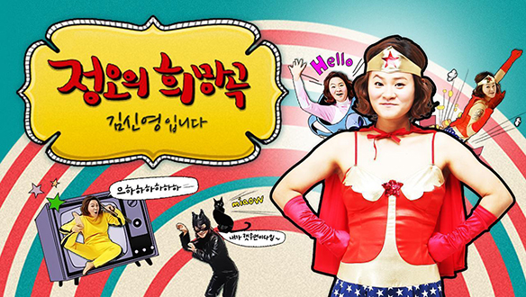 플레이어