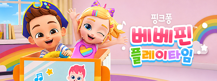 프로그램 정보