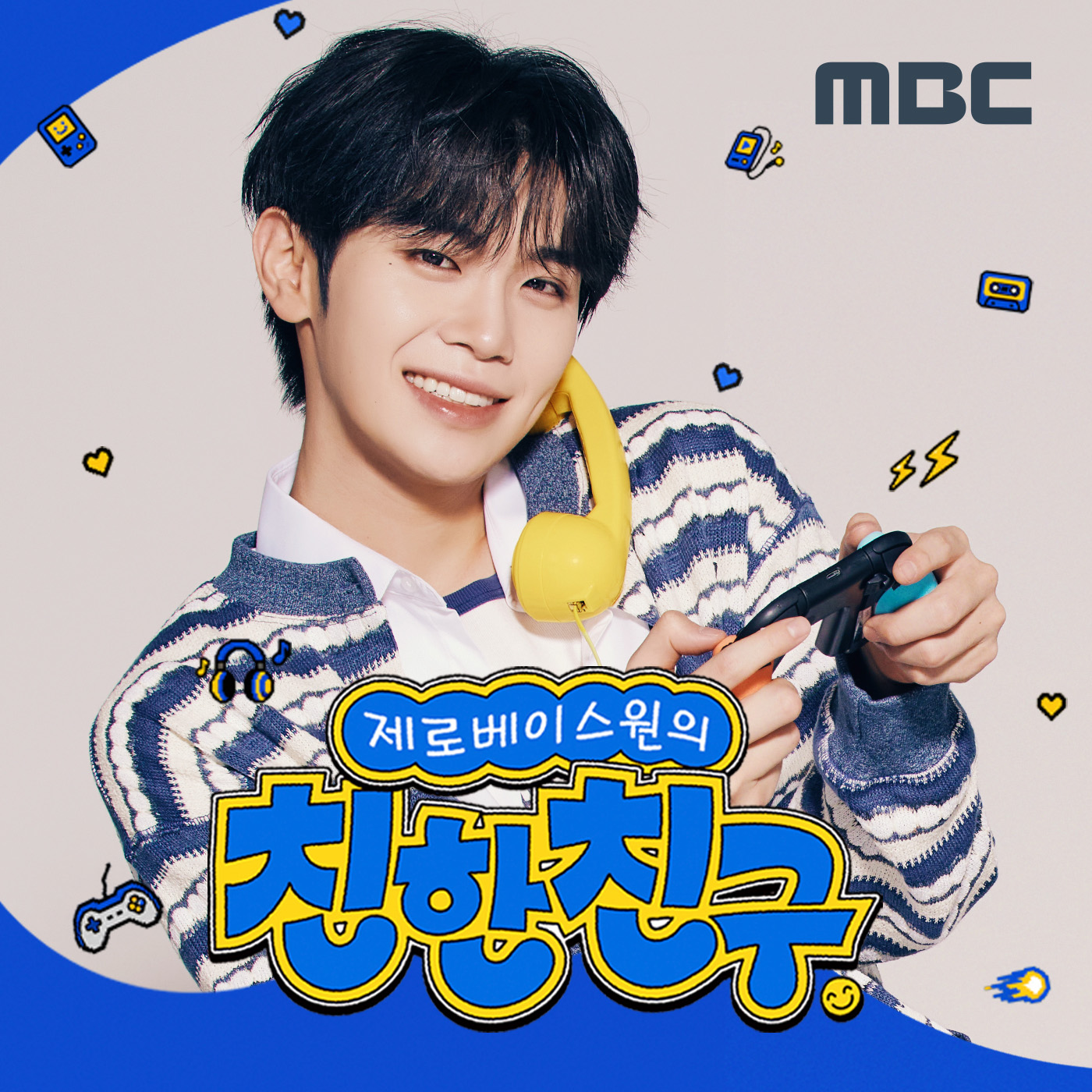 7/20(월) 전학왔습니다 DJ 최유정 with 아홉(AHOF) 스티븐, 서정우, 차웅기, 박한, 제이엘, 박주원 episode artwork